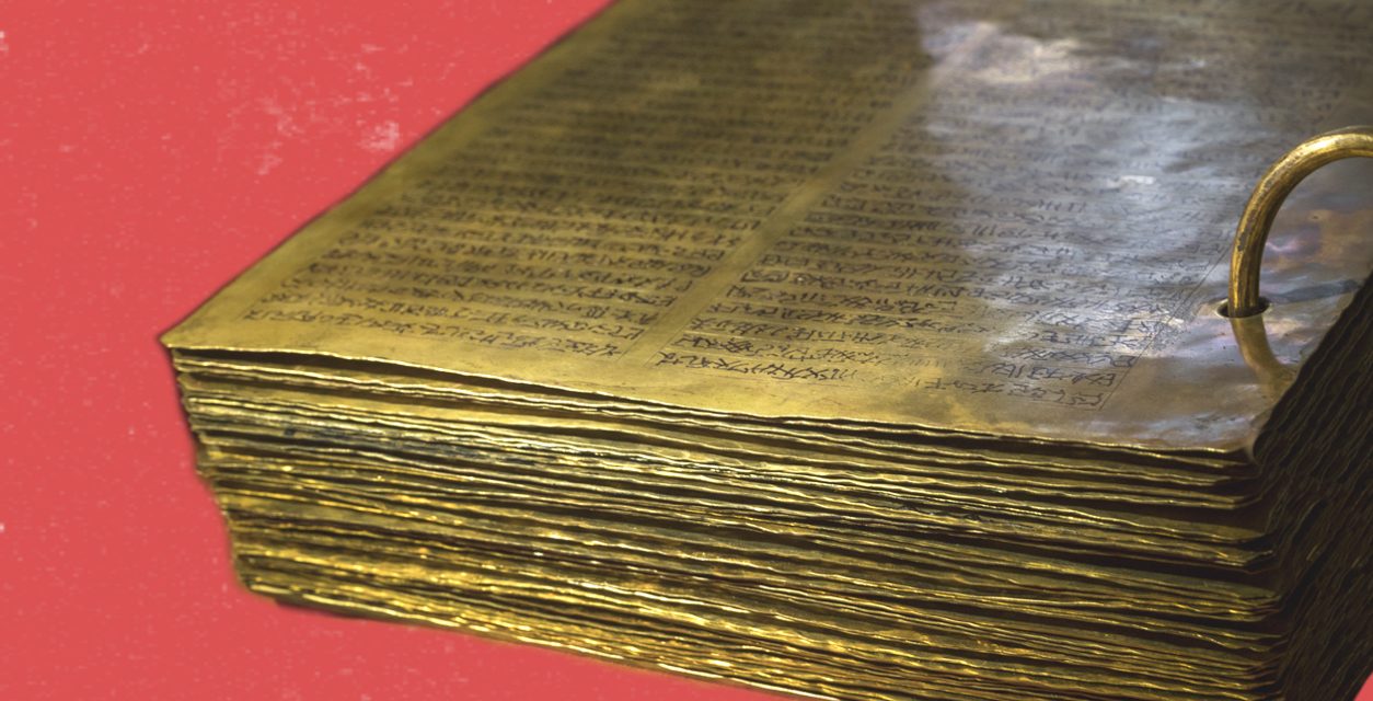 Nephi & Brothers Return to Jerusalem for a Record
